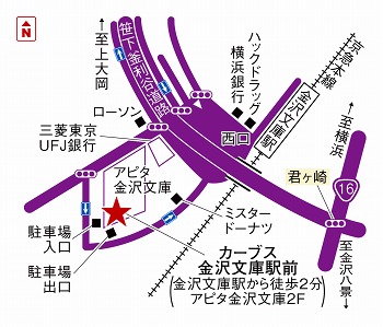 カーブス金沢文庫駅前 神奈川県横浜市金沢区 カーブス