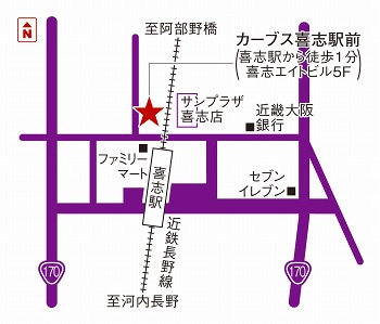 カーブス　喜志駅前