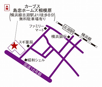 カーブス島忠ホームズ相模原 相模原市南区のフィットネスクラブ スポーツジム 女性専用 ならカーブス カーブス島忠ホームズ相模原 相模原市南区のフィットネスクラブ スポーツジム 女性専用 ならカーブス