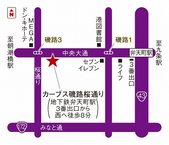 カーブス磯路桜通り