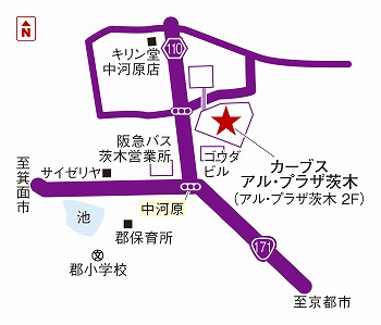 カーブスアル・プラザ茨木