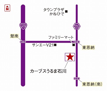 カーブスうるま石川