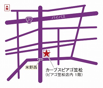 カーブスピアゴ笠松