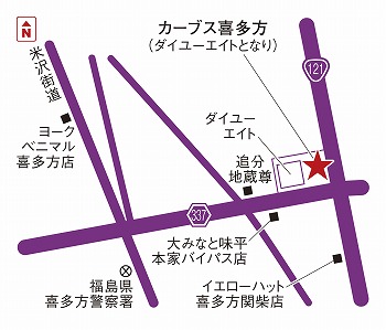 カーブス喜多方 福島県喜多方市 カーブス