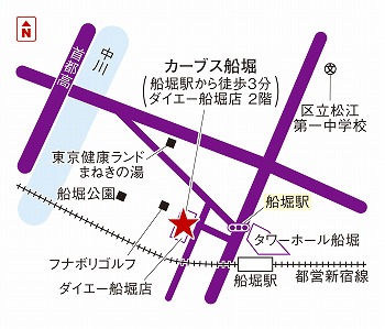 カーブス船堀 江戸川区のフィットネスクラブ スポーツジム 女性専用 ならカーブス