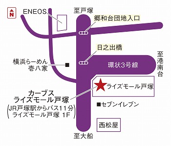 カーブスライズモール戸塚