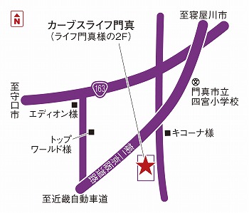 カーブスライフ門真