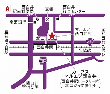 カーブスマルエツ西白井