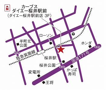 カーブス　ダイエー桜井駅前