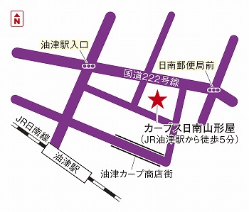 カーブス日南山形屋 宮崎県日南市 カーブス