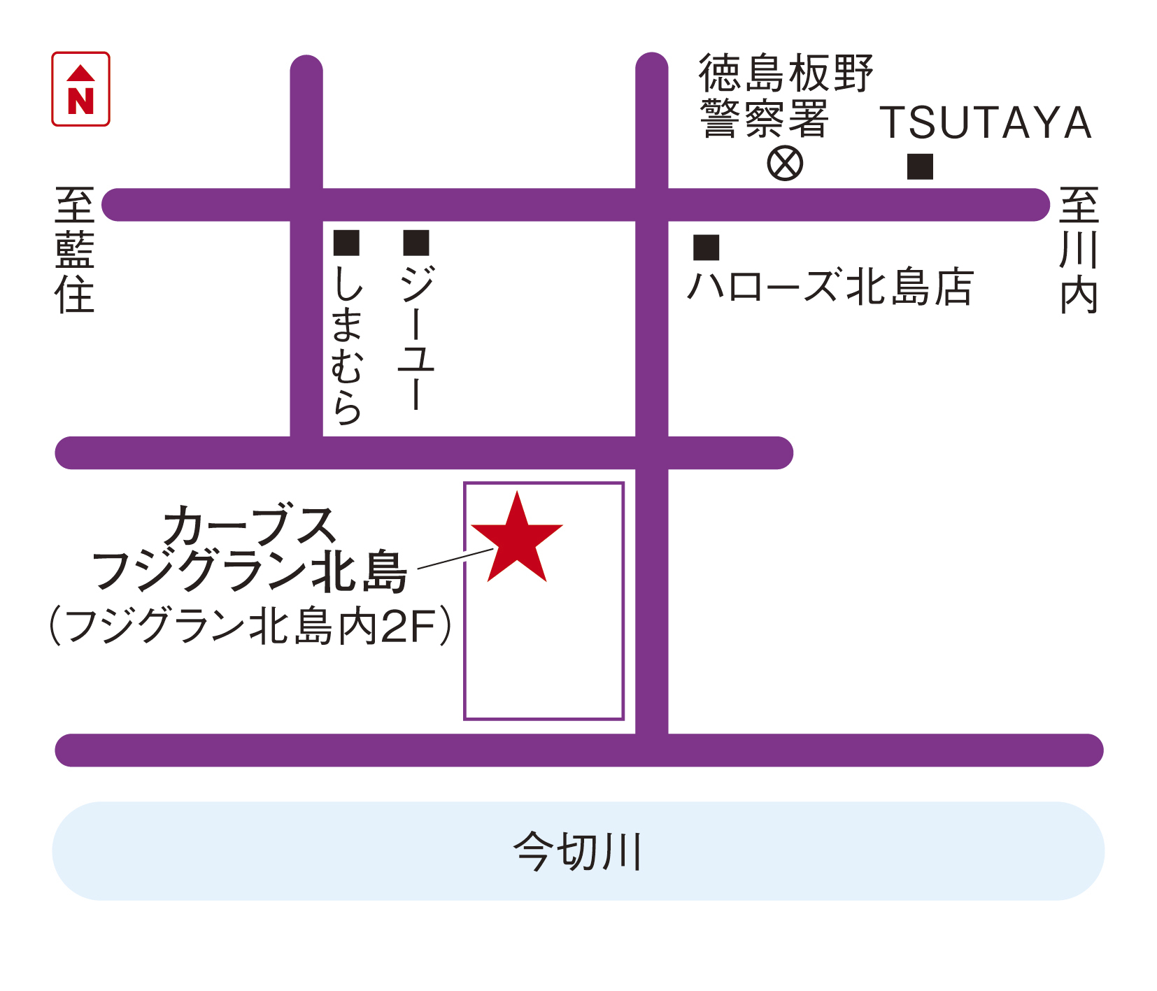 カーブスフジグラン北島