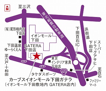 カーブスイオンモール下田ガテラ