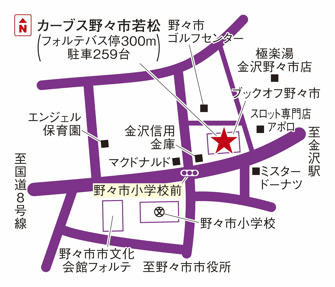 カーブス野々市若松 石川県野々市市 カーブス