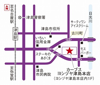 カーブスヨシヅヤ津島本店
