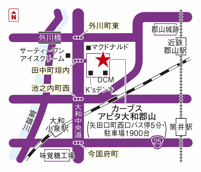 カーブスアピタ大和郡山