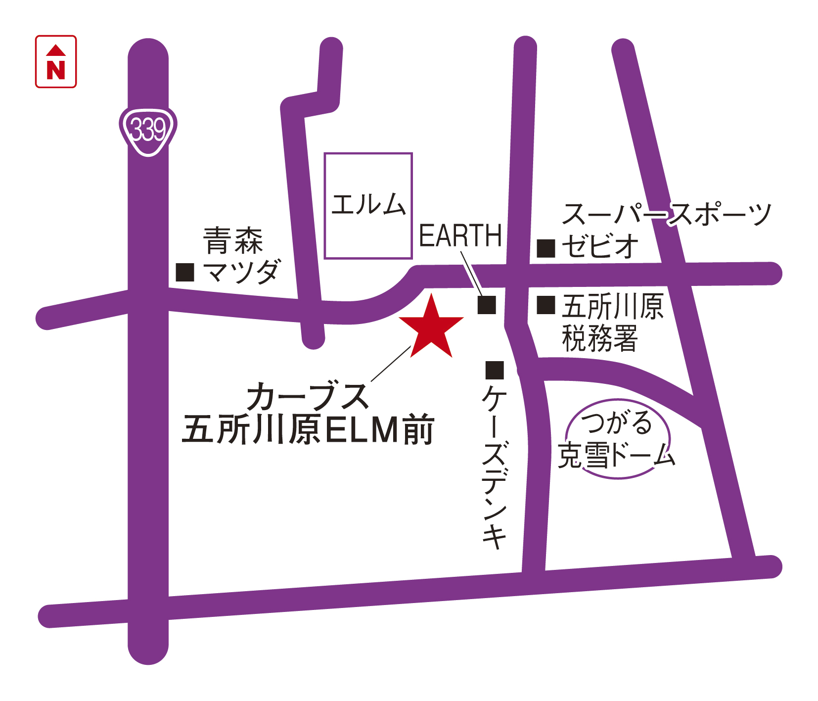 カーブス五所川原ELM前