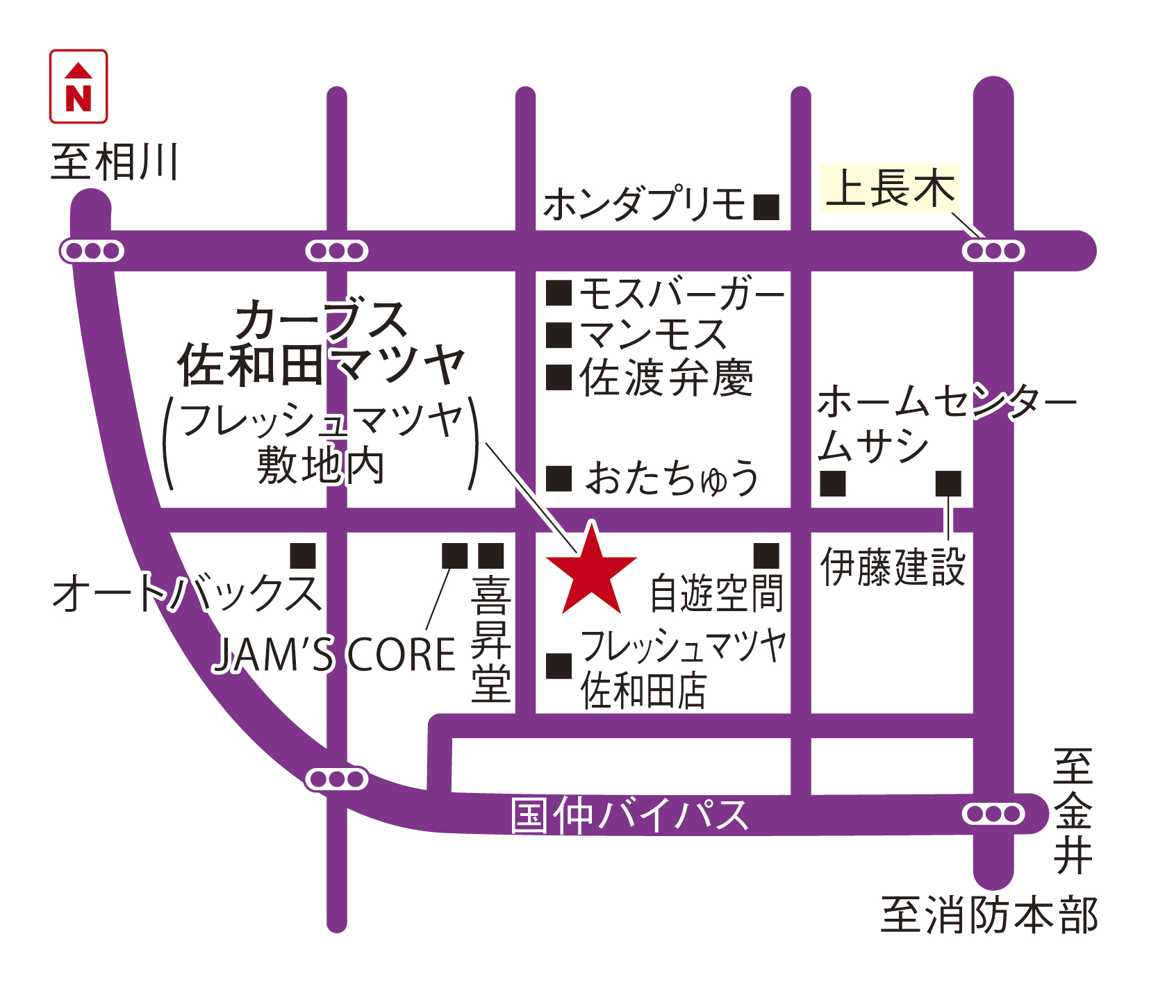 カーブス佐和田マツヤ