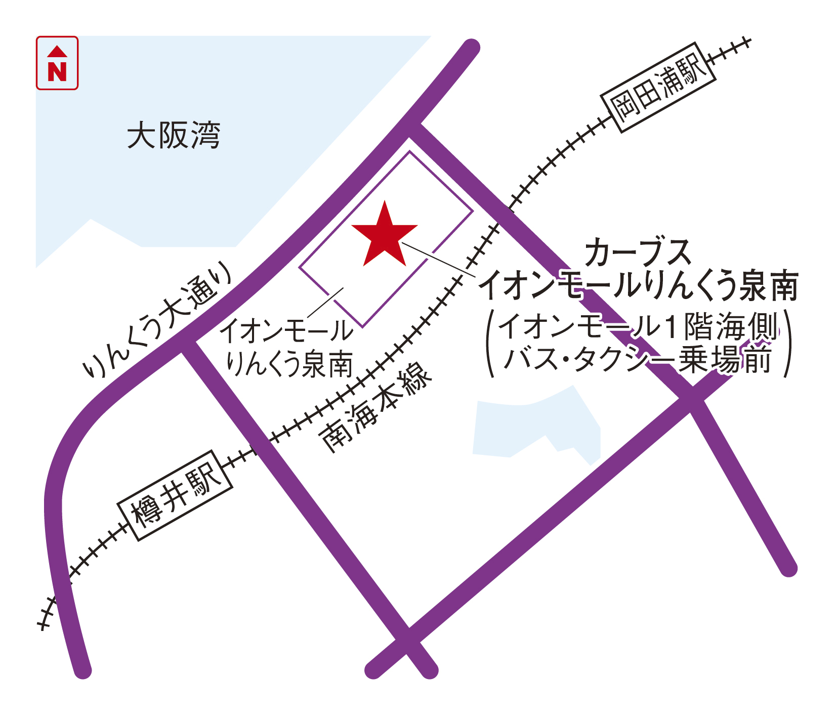 カーブスイオンモールりんくう泉南