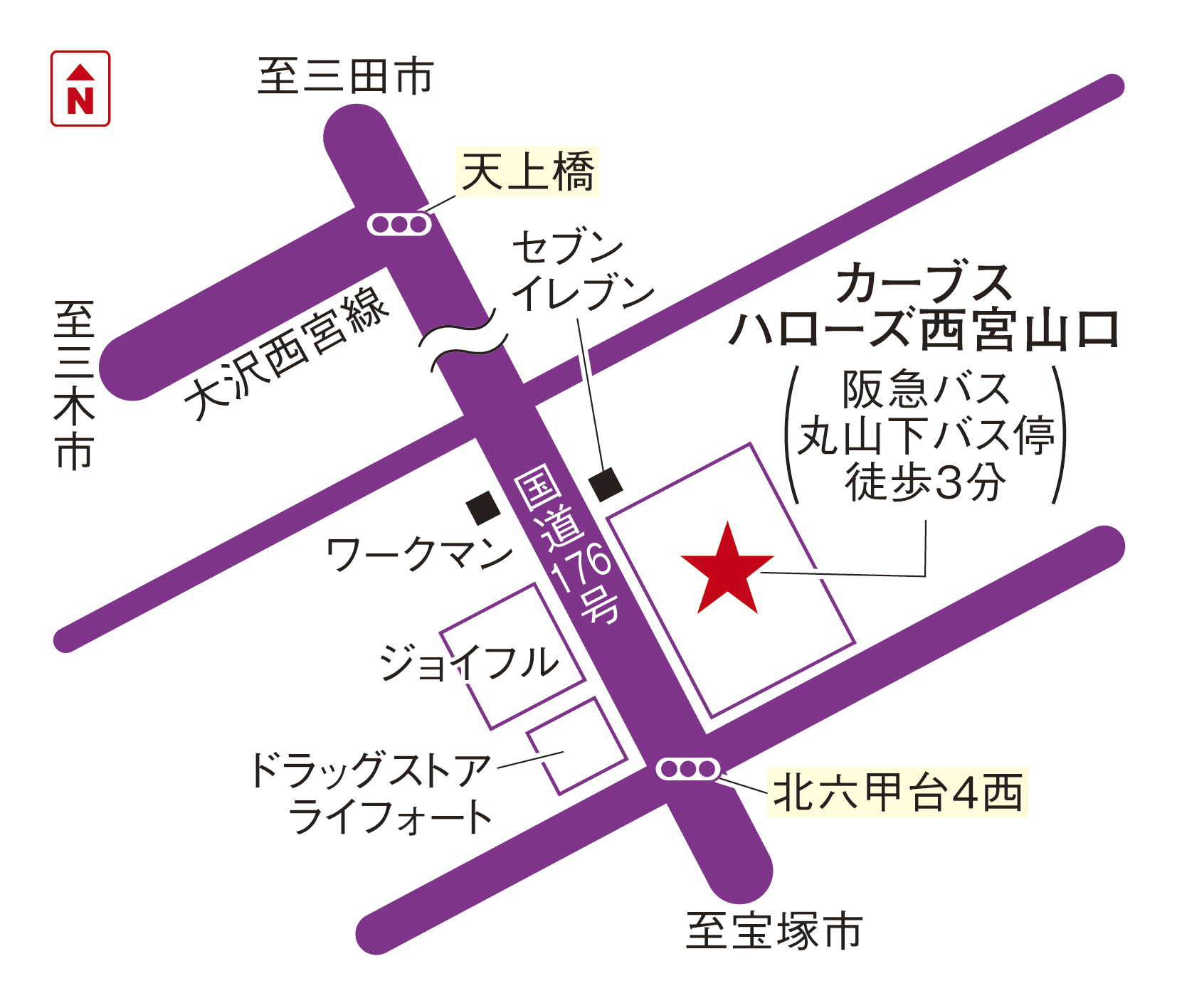 カーブスハローズ西宮山口