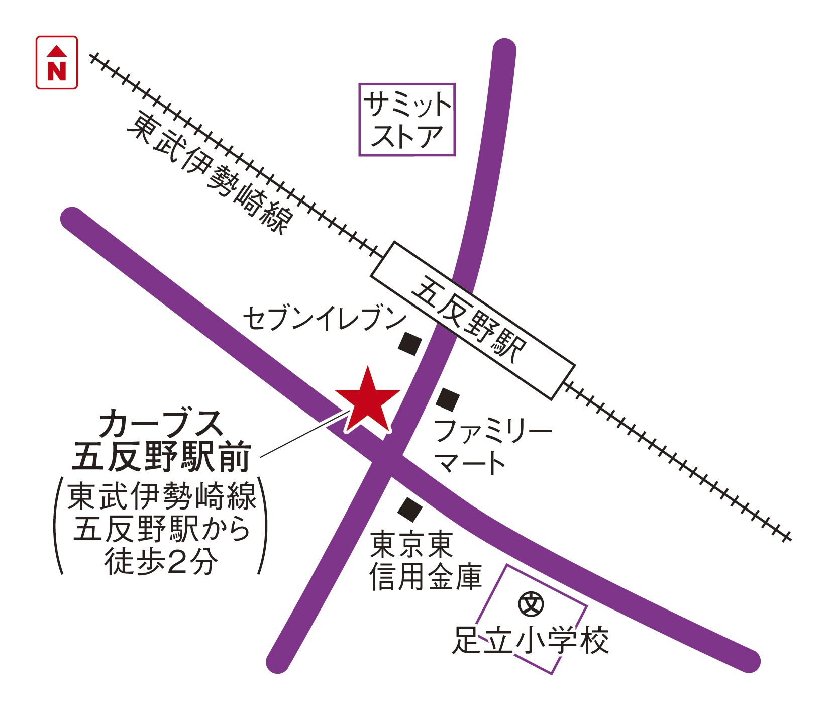 カーブス五反野駅前<2024年夏オープン予定>