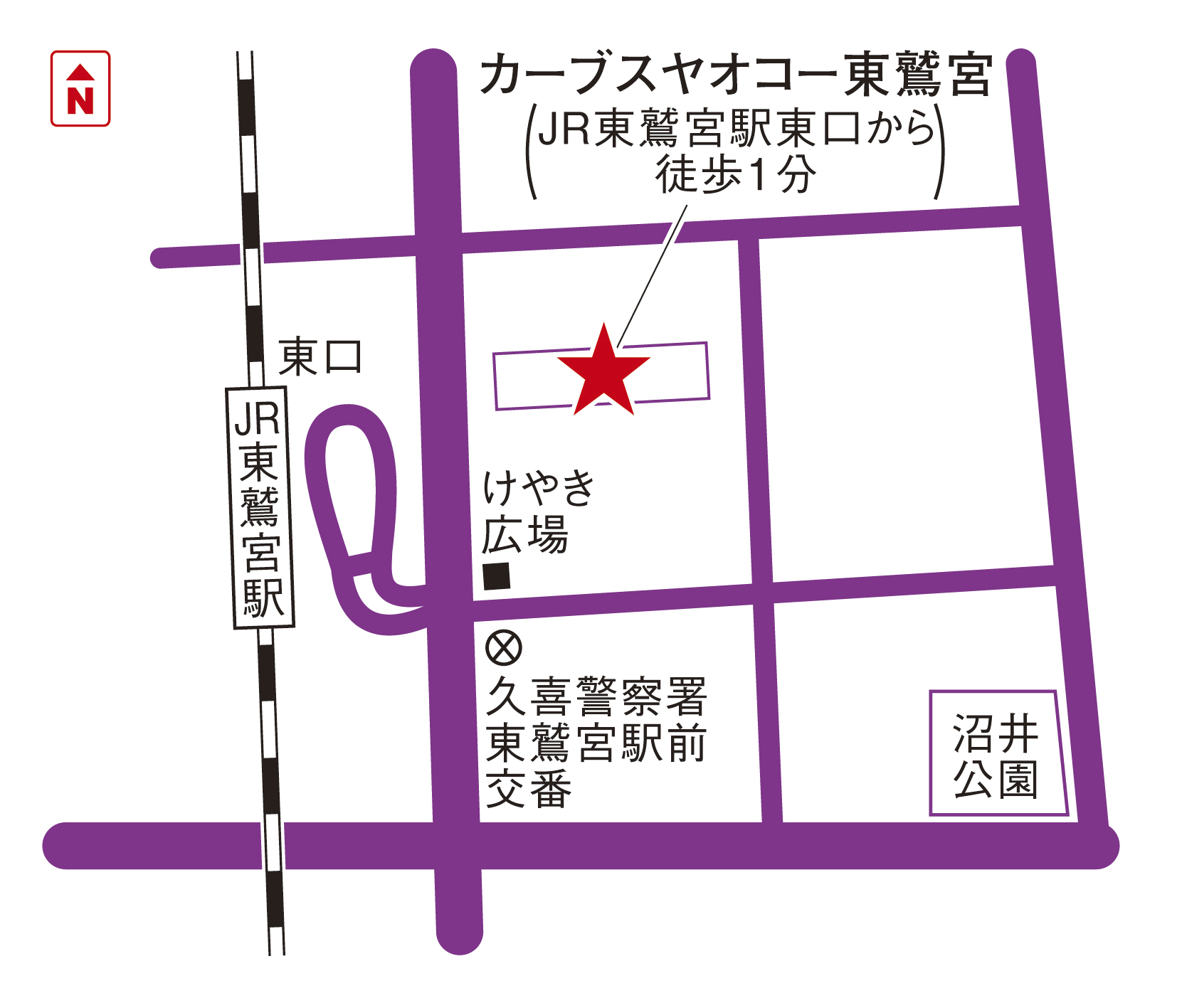 カーブスヤオコー東鷲宮