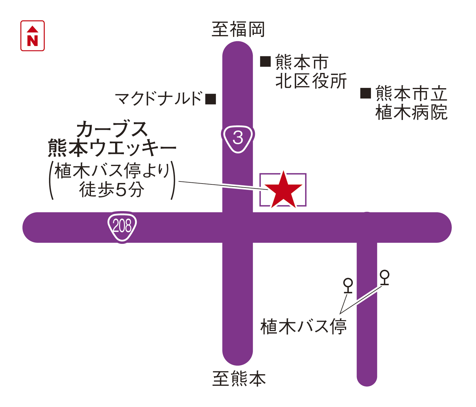 カーブス熊本ウエッキー