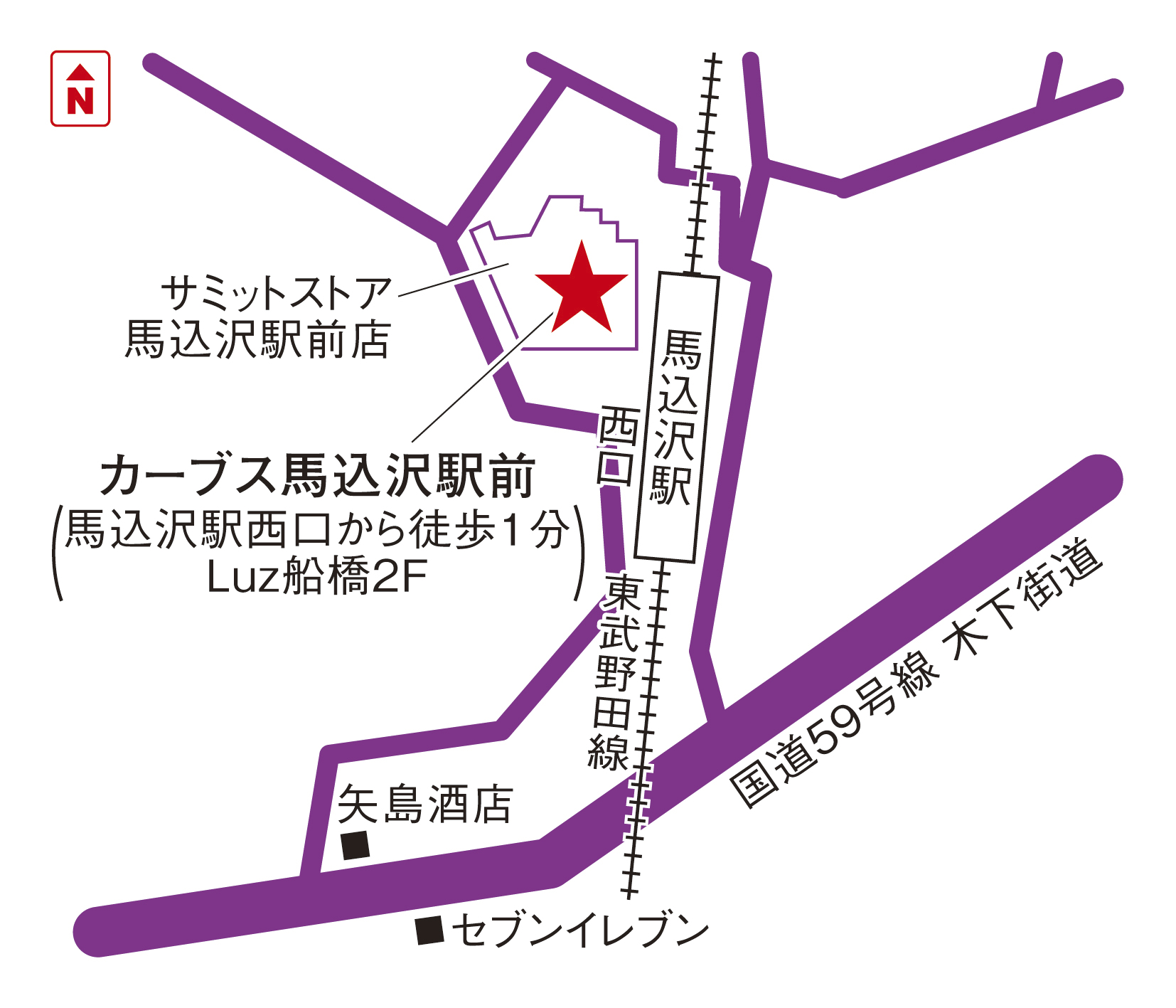 カーブス馬込沢駅前