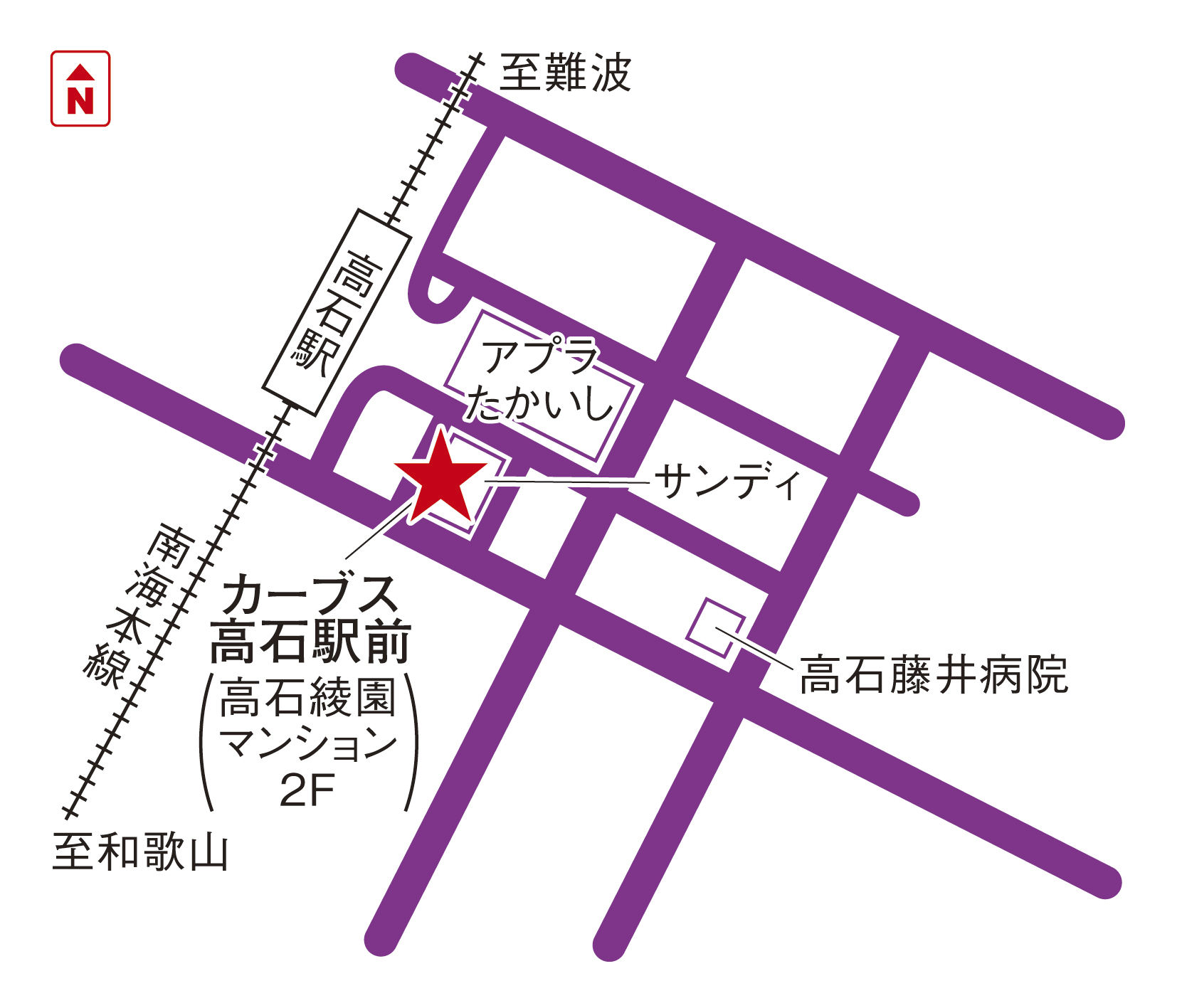 カーブス高石駅前