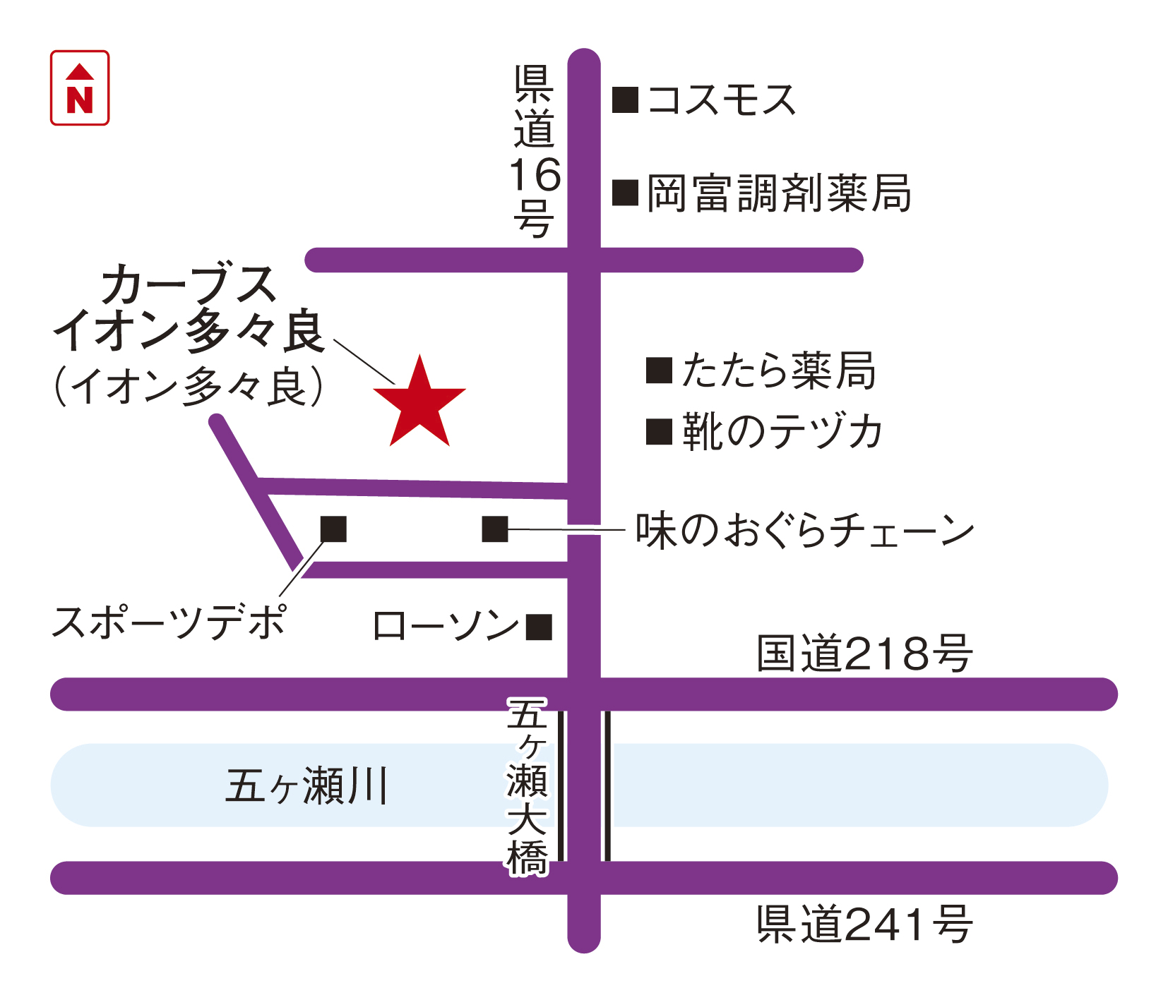カーブスイオン多々良
