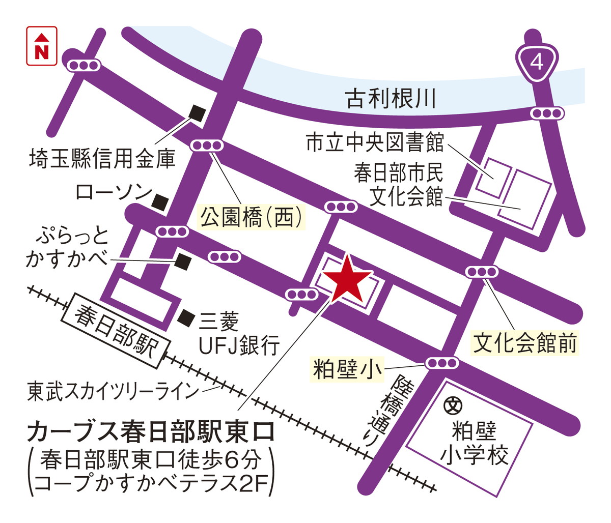 カーブス春日部駅東口 ＜2025年8月19日オープン＞