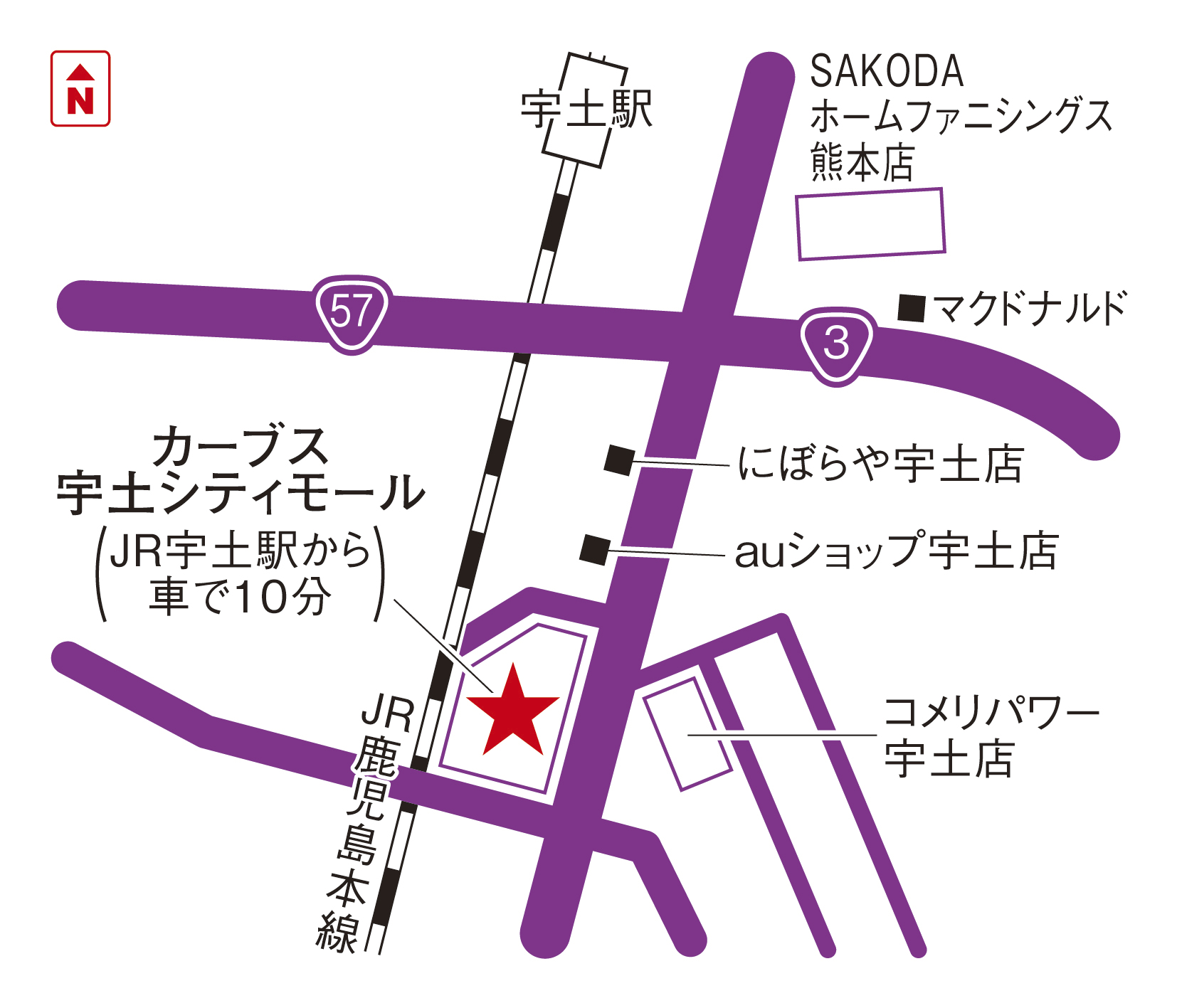 カーブス宇土シティモール