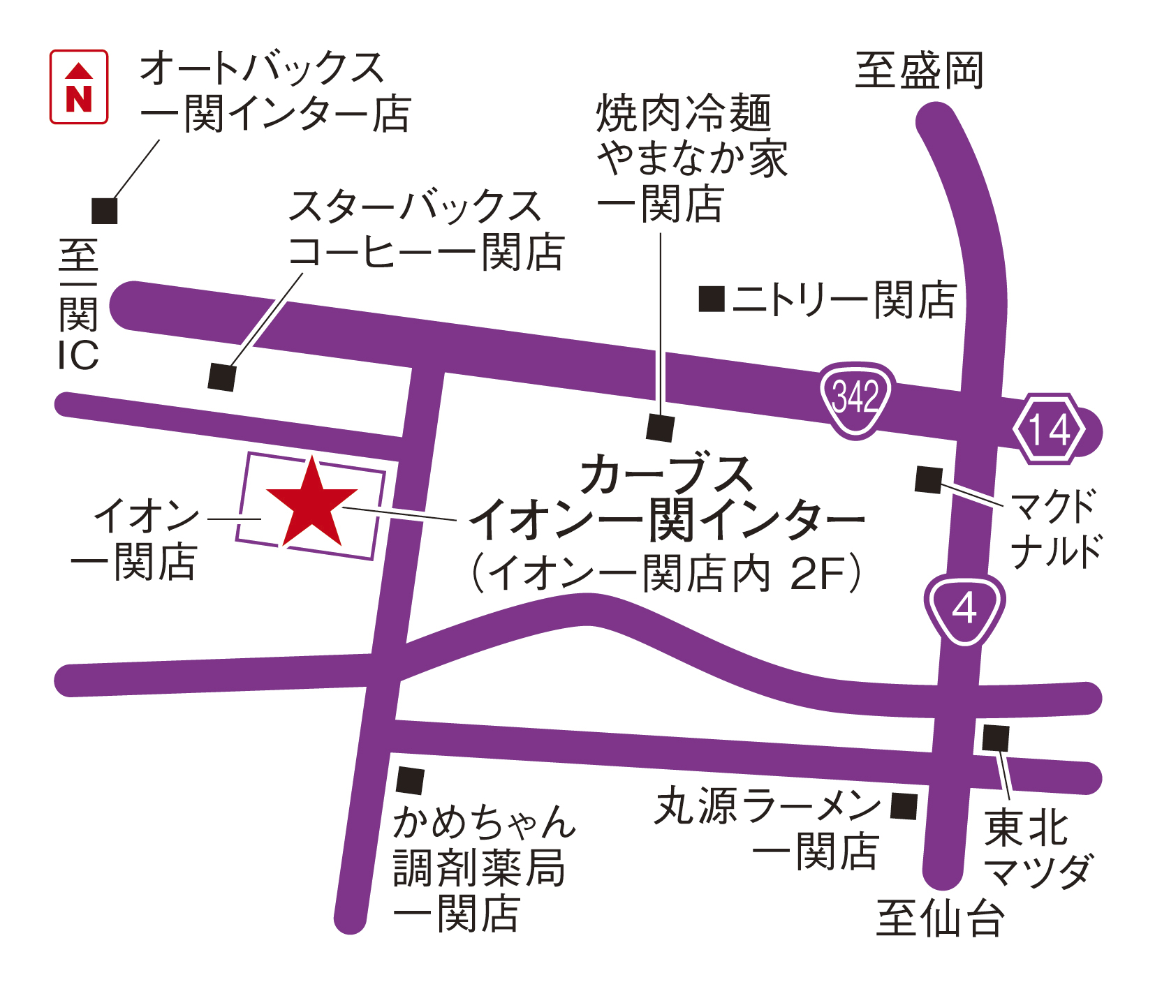 カーブスイオン一関インター ＜2025年10月14日オープン＞