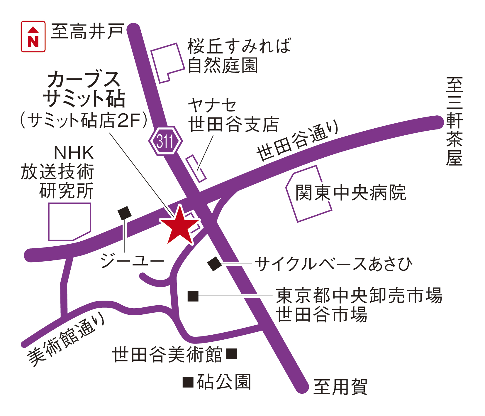 カーブスサミット砧 <2025年11月11日オープン>