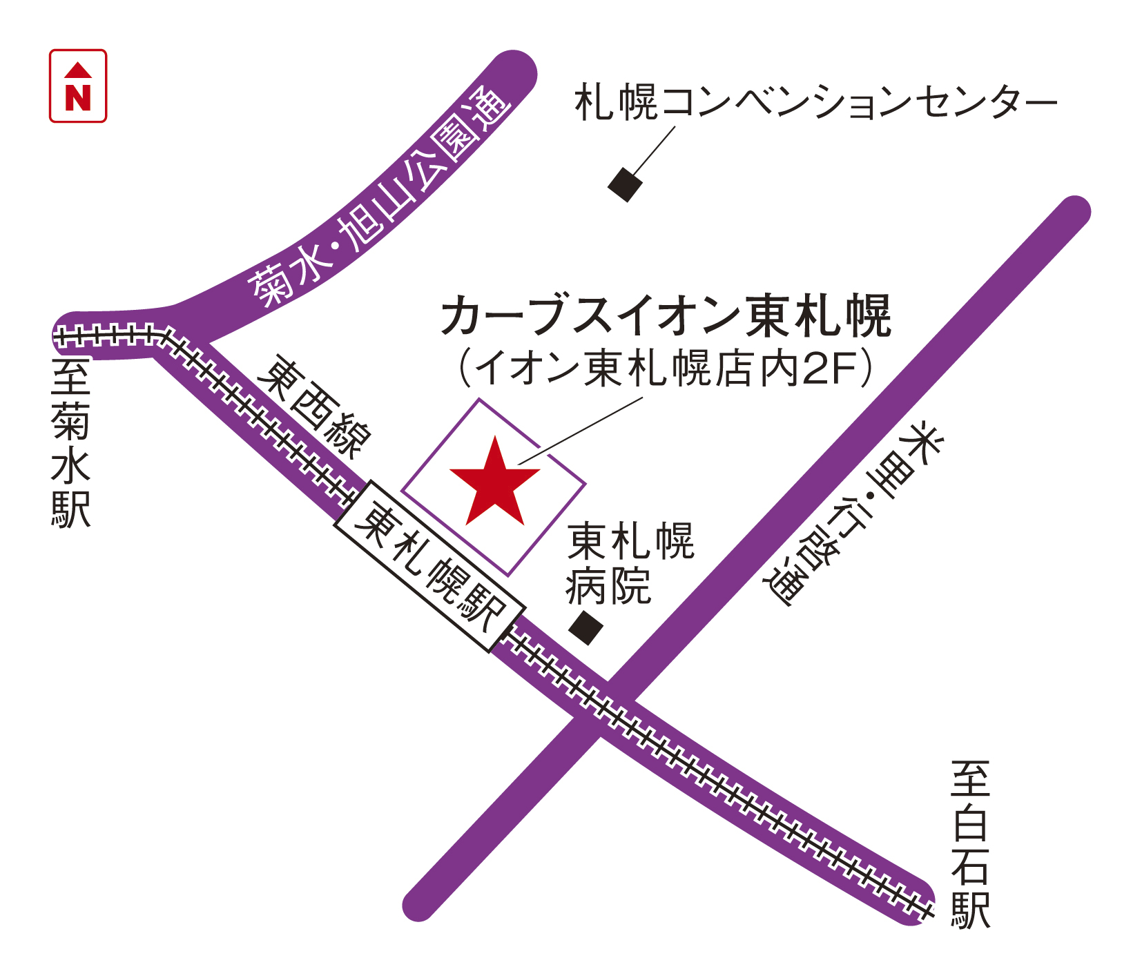 カーブスイオン東札幌 ＜2025年10月14日オープン＞
