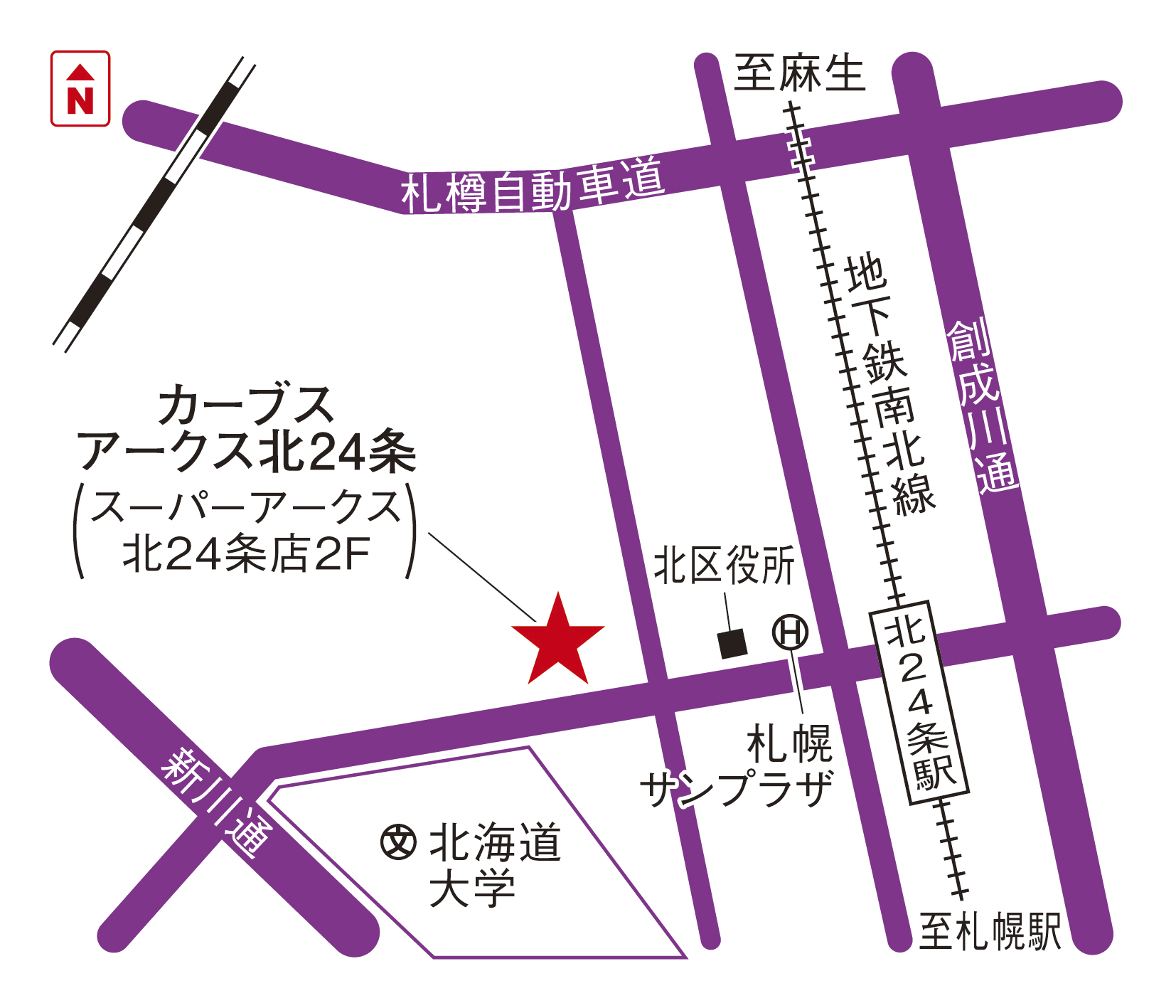 カーブスアークス北２４条