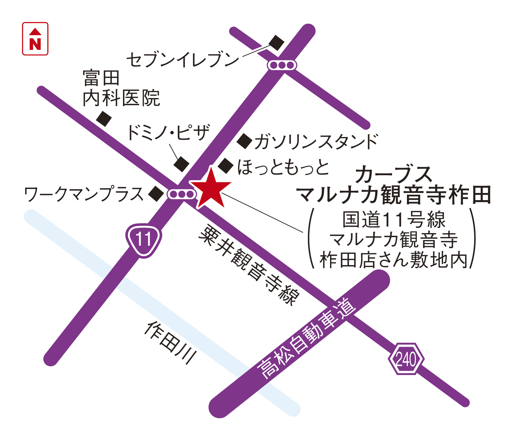 カーブスマルナカ観音寺柞田 ＜2026年6月23日オープン予定＞