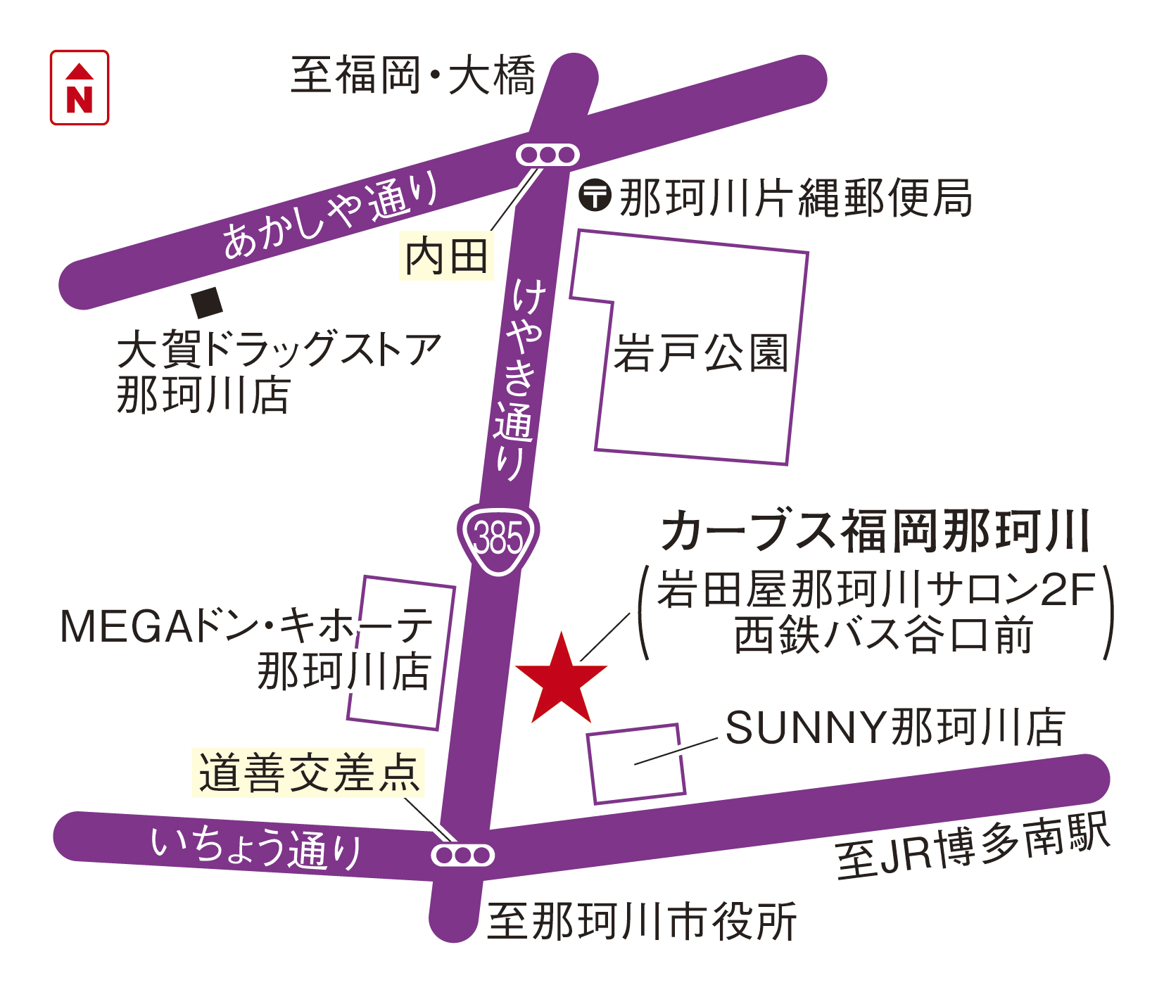 カーブス福岡那珂川 ＜2026年オープン予定＞