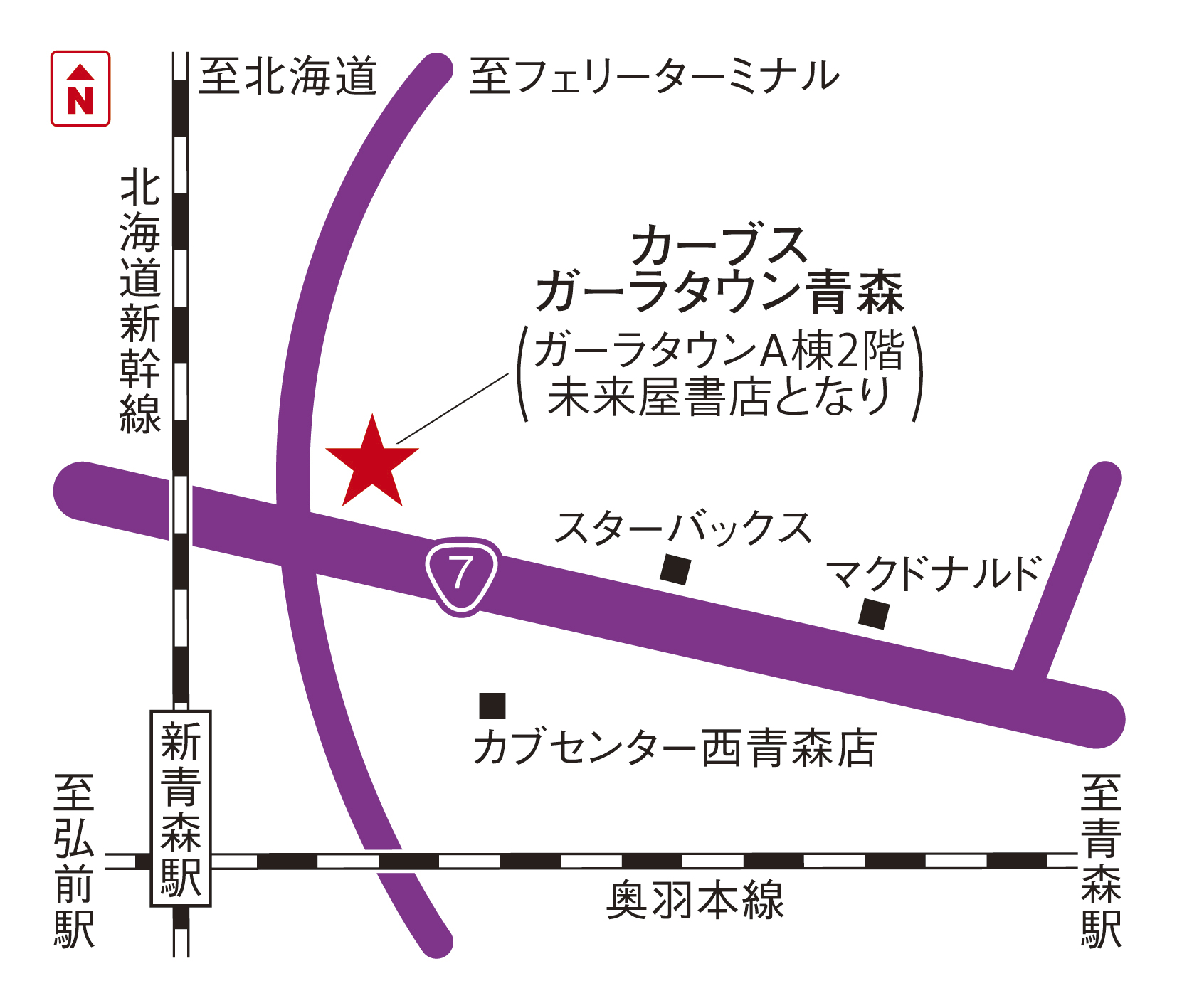 カーブスガーラタウン青森 ＜2026年オープン予定＞
