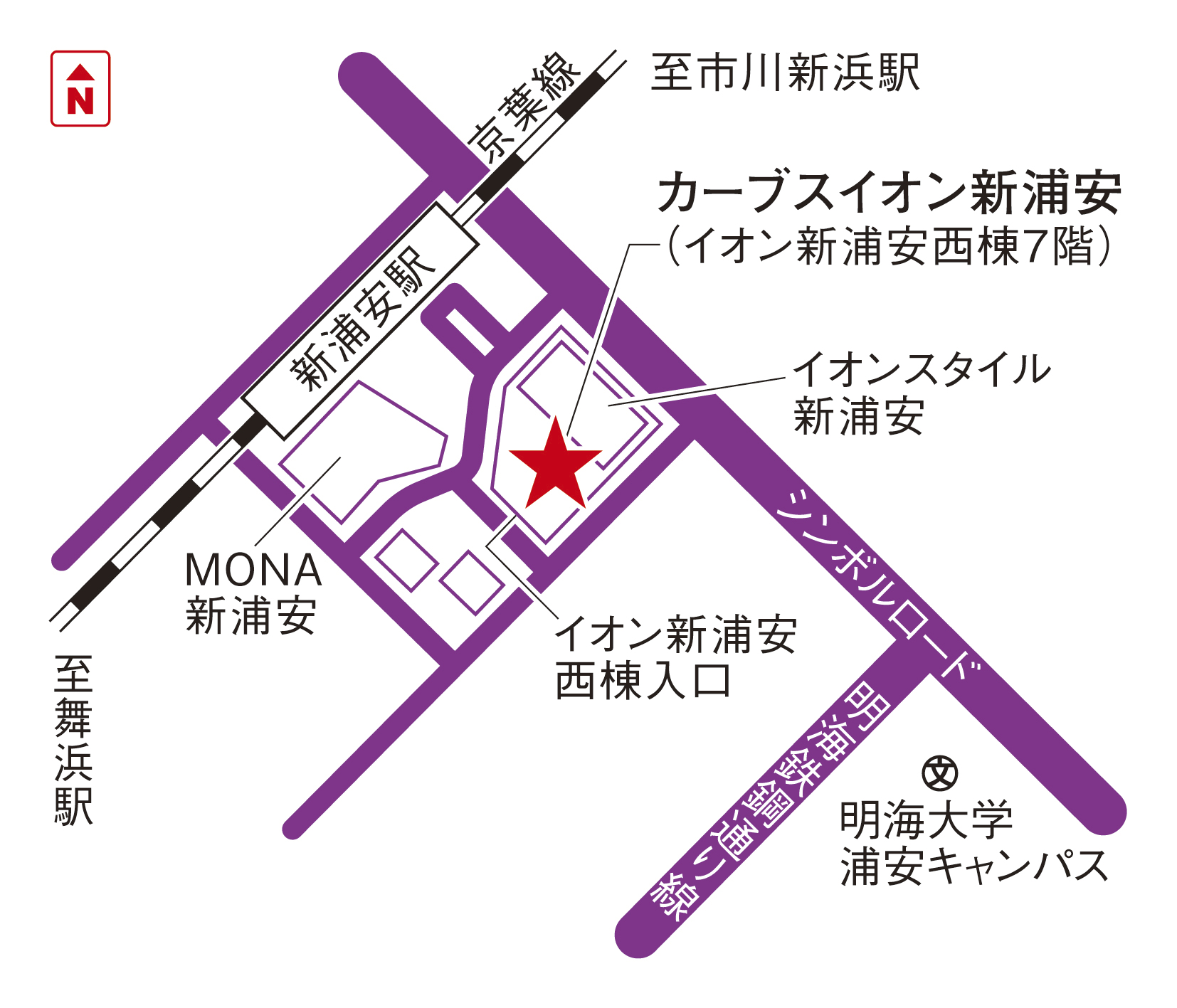 カーブスイオン新浦安 ＜2026年オープン予定＞