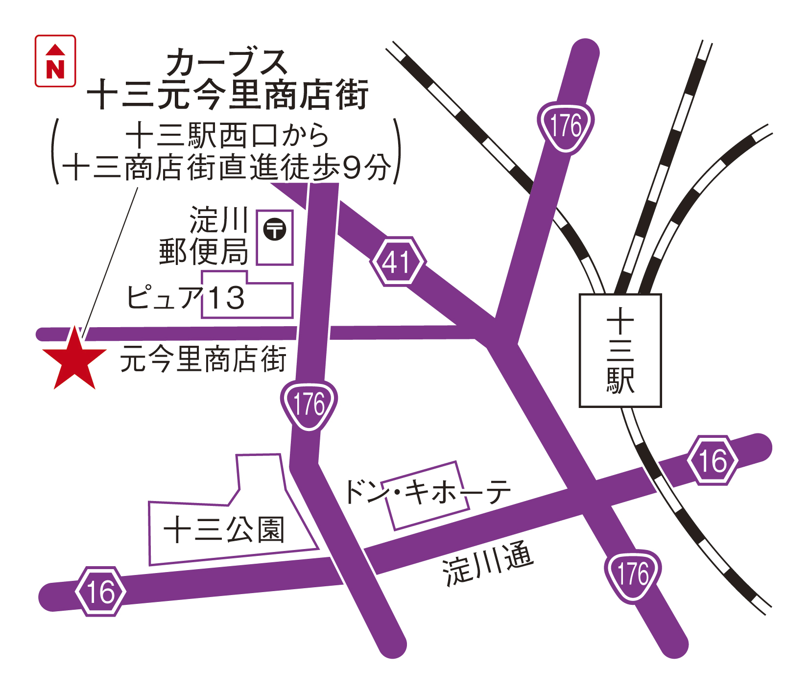 カーブス十三元今里商店街 ＜2026年オープン予定＞