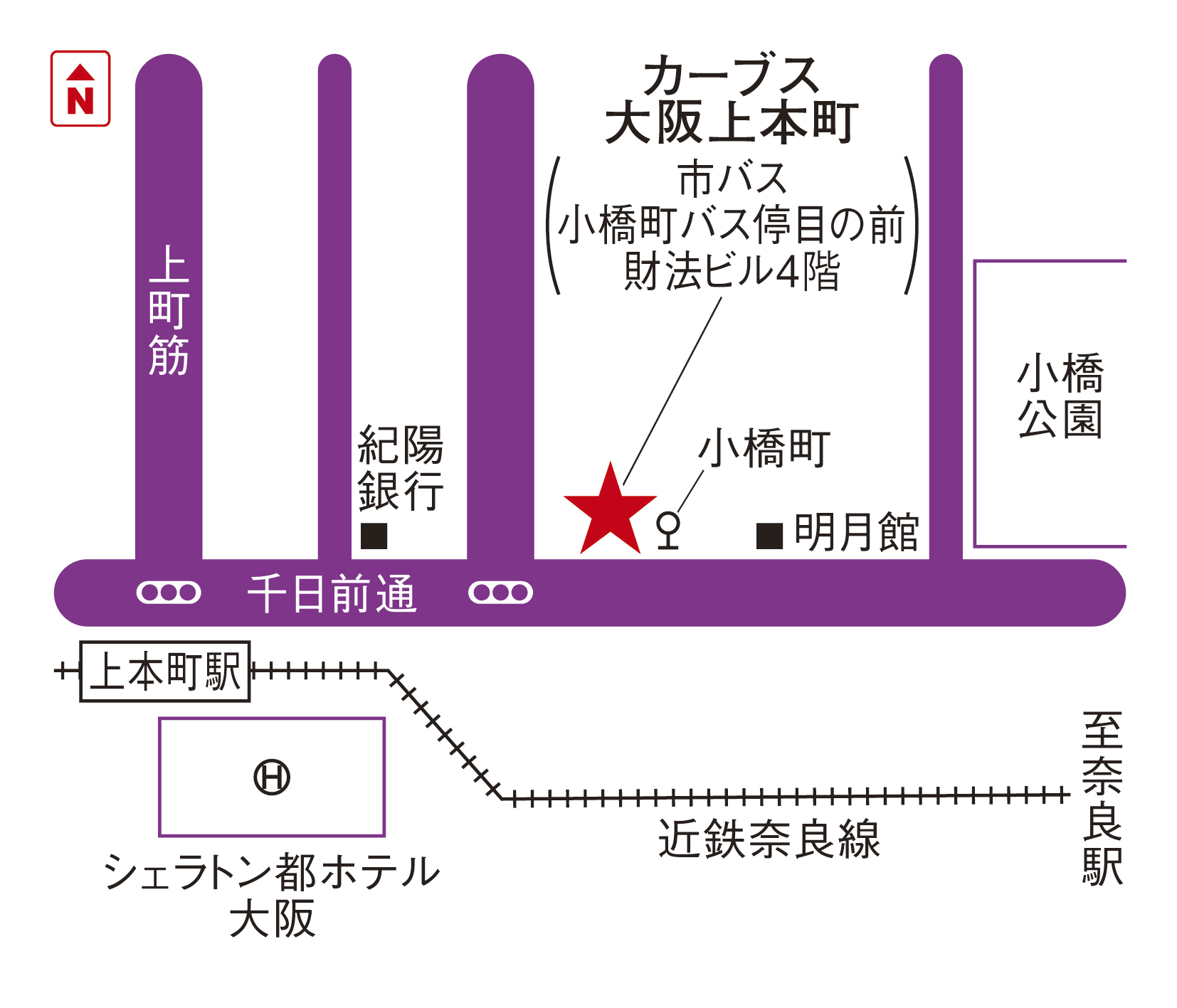 カーブス大阪上本町 <2026年オープン予定>
