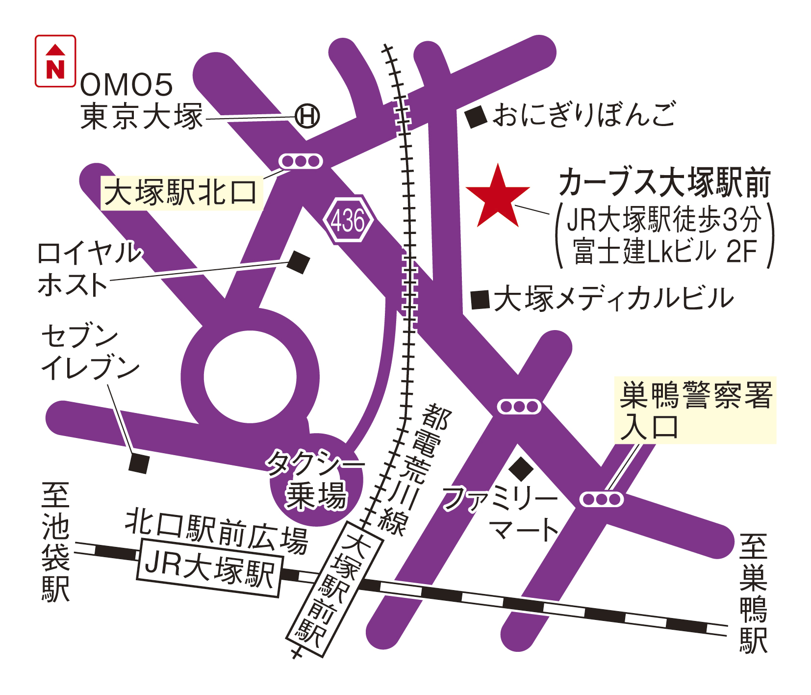 カーブス大塚駅前 <2026年オープン予定>