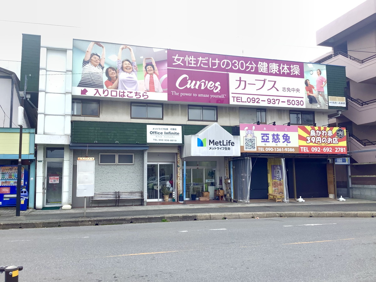 カーブスレッドキャベツ月隈 九州 沖縄 福岡県 福岡市 近くの店舗を探す カーブス