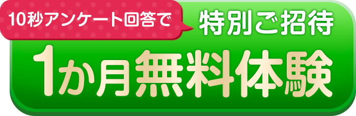 プレゼントボタン