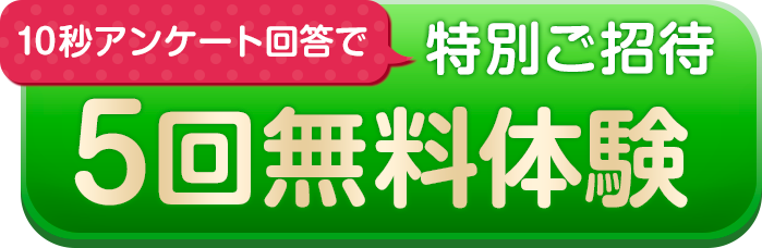 プレゼントボタン