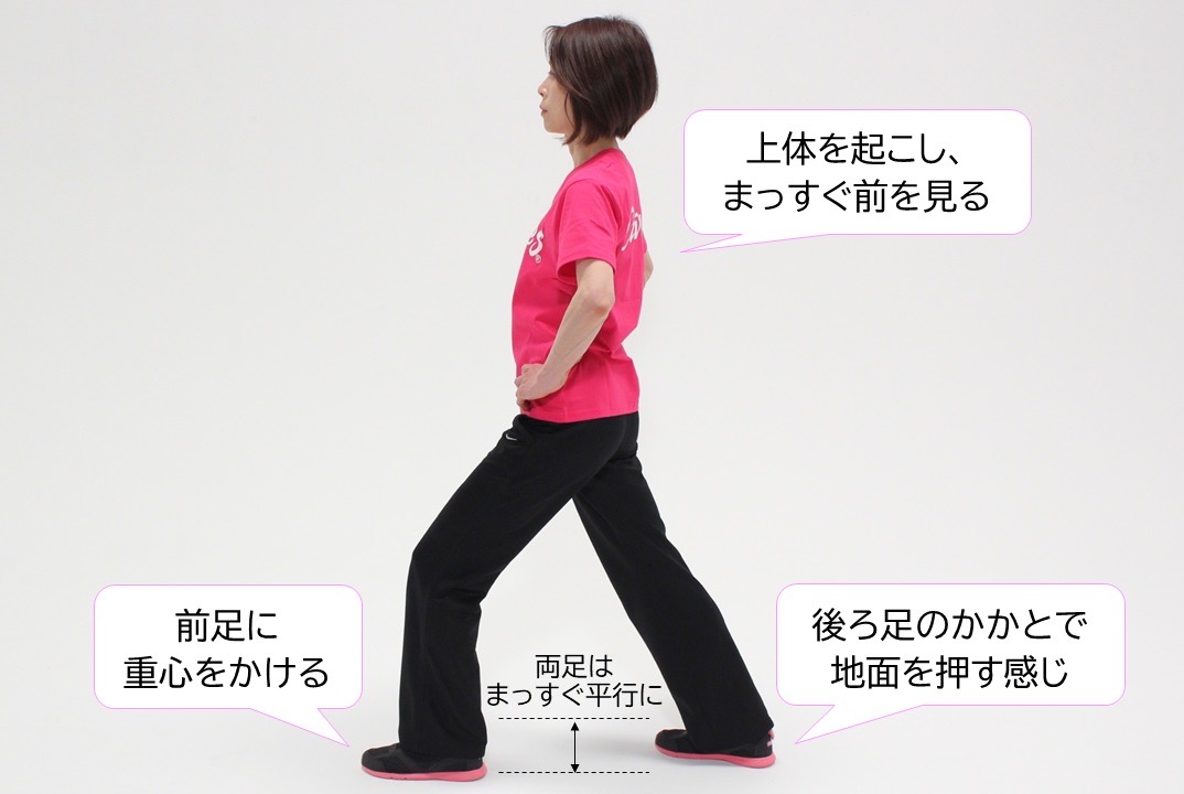 太ももの後ろの筋肉を伸ばすストレッチ