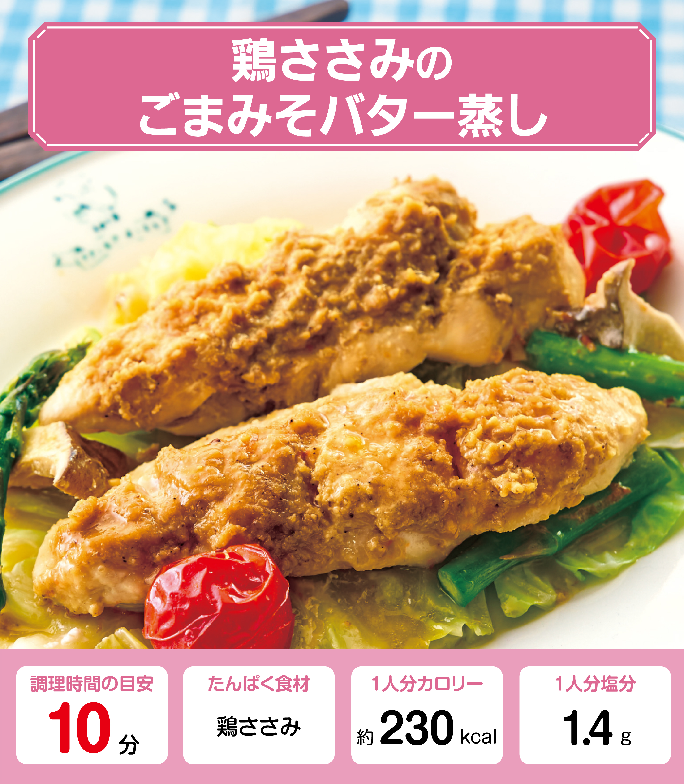 ささみです　他の方はご遠慮下さい ささみです 他の方はご遠慮下さい ささみです 他の方はご遠慮