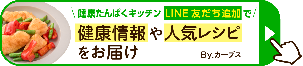 【om】CTAボタン（文中）