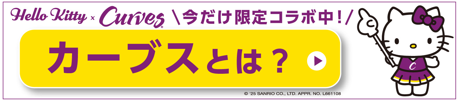 【om】CTAボタン（文中）