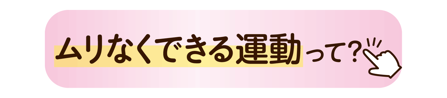 【om】CTAボタン（文中）